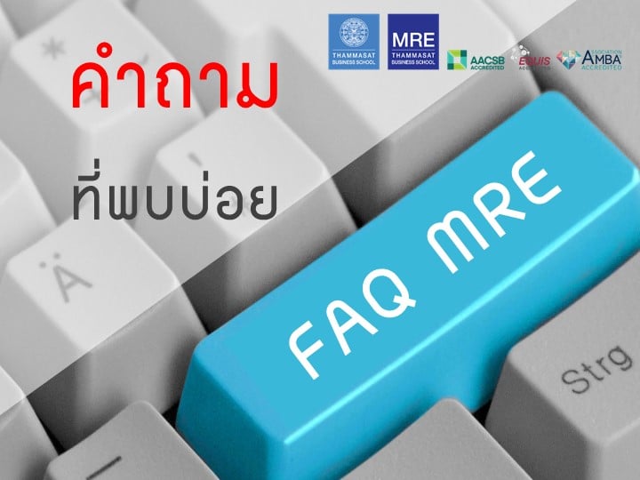 FAQ MRE
