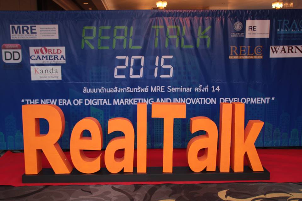 real-talk2015